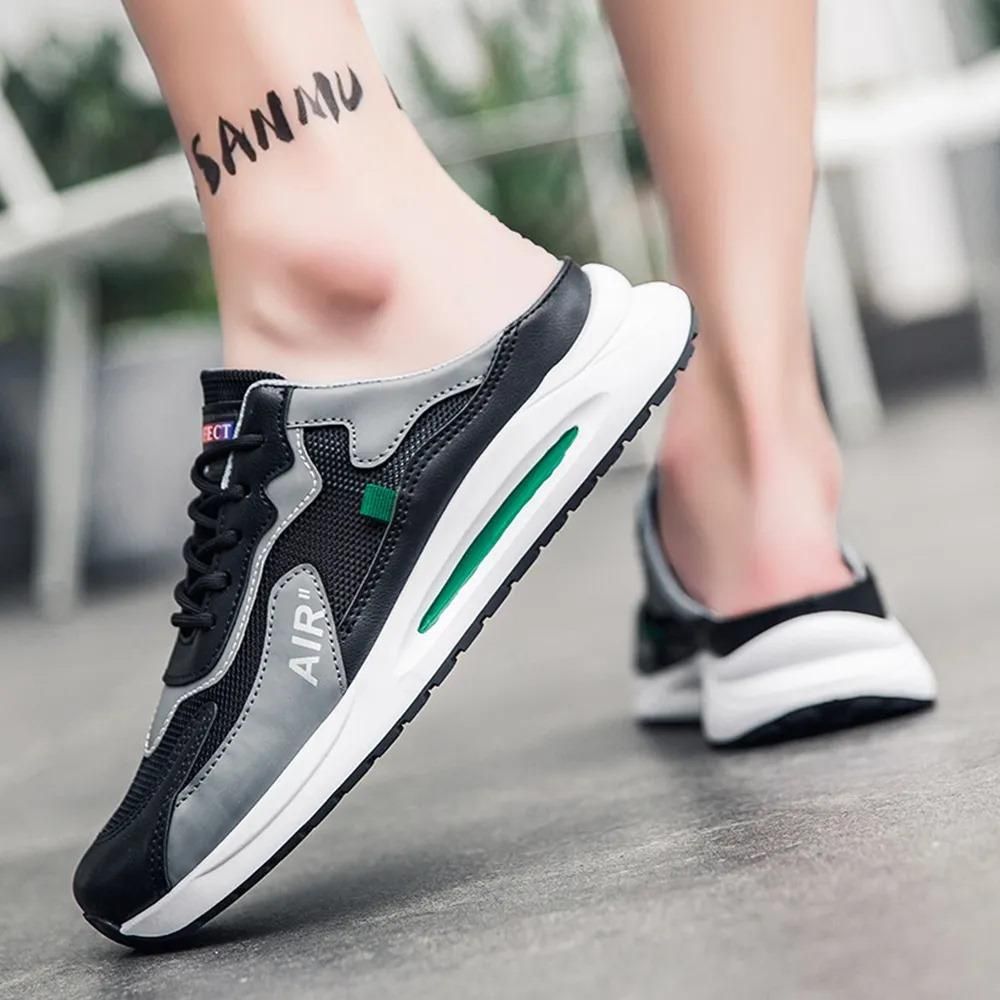 Footwear